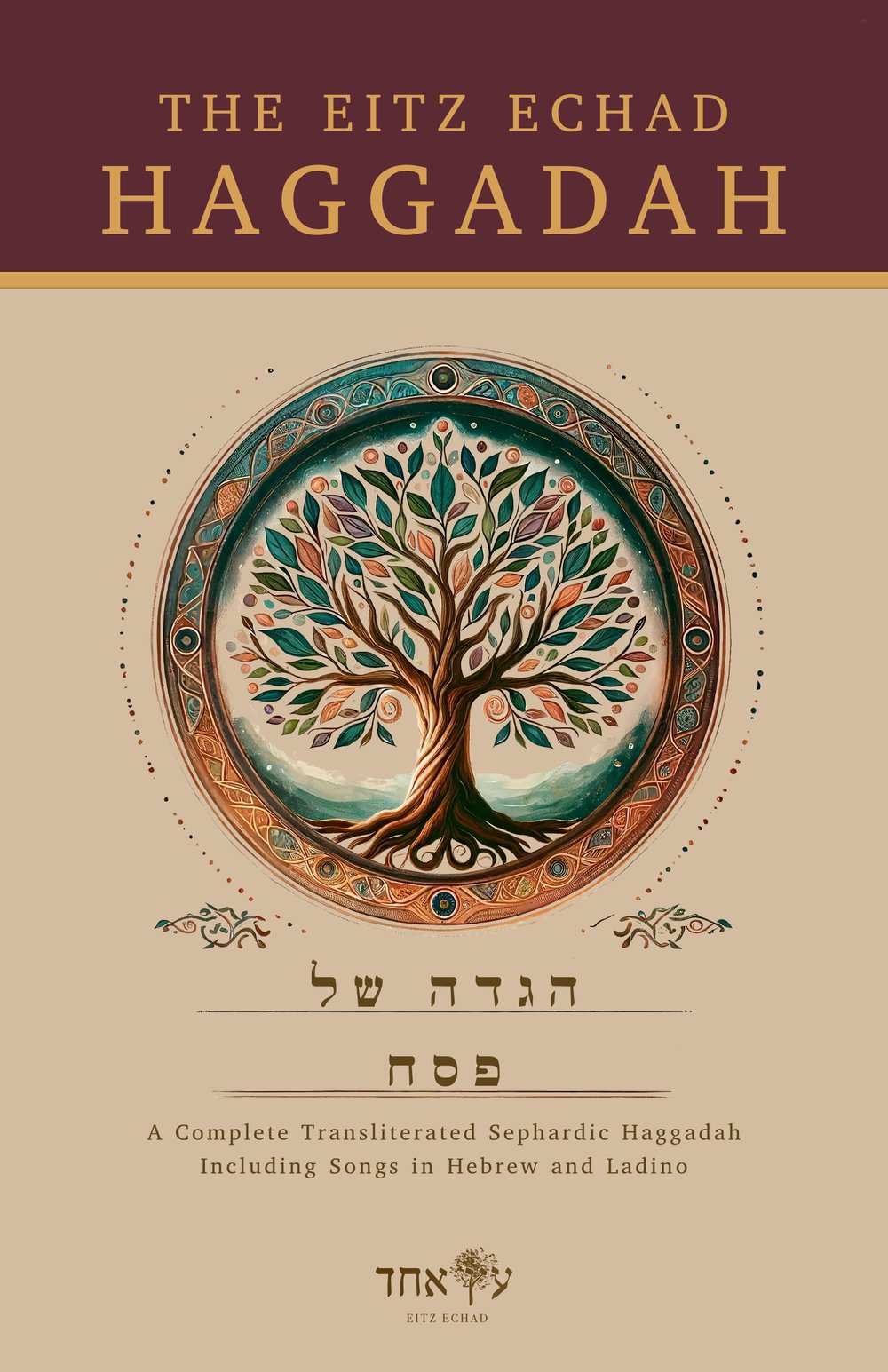 Benei Yissachar: Tammuz, Av and Elul