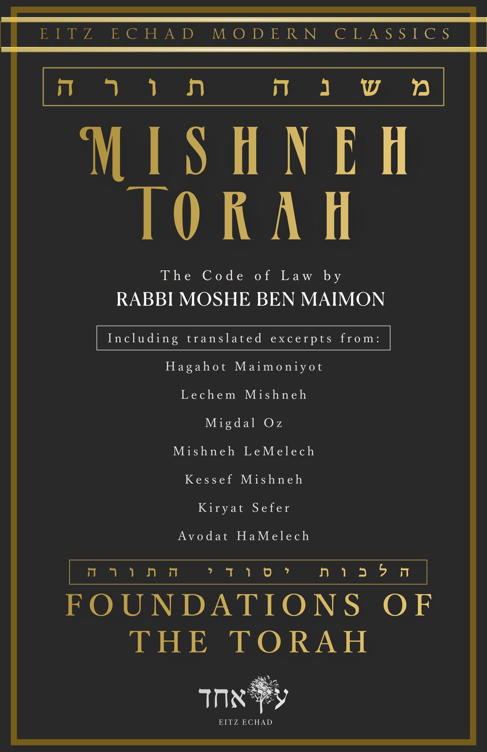 Mishneh Torah: Foundations of the Torah